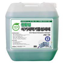 자숨 친환경 1종 식기세척기 중성세제 JSM-100 18.75L