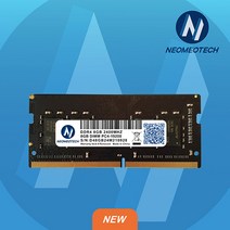 삼성칩 장착 DDR4 8G SODIMM PC4-19200 2400MHZ 8기가 8GB 노트북용 RAM 새상품 10년보증