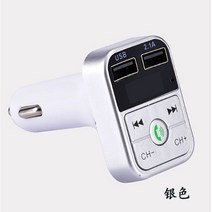 차량용 송신기 핸즈프리 카드 자동차 블루투스 무선카팩 듀얼, 토호금애플 안드드 케이블_공식 표준배치