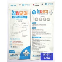 대용량마트 비말차단 마스크 KF-AD 침입금지 마스크, 상세페이지 참조