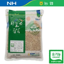 친환경 22년산 국산 유기농 통밀 통밀쌀 1kg 통밀밥