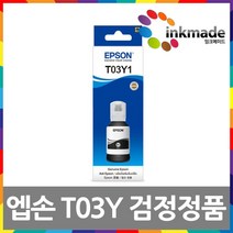 엡손 T03Y 정품잉크 L4150 L4160 L6160 L6170 L6190, 검정정품잉크, 1개