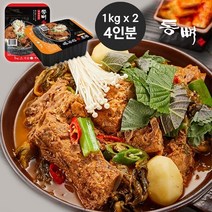 20년 전통 부산인기맛집 통뼈감자탕 1kg x 2팩 (4인분), 보통맛 1kg x 2팩 (4인분)