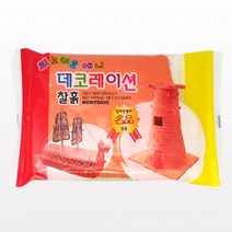 데코레이션 찰흙 주황, 상품선택