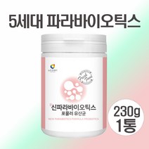 파라바이오틱스 5세대 유산균 락토바실러스 애시도필러스 플란타럼 사균 유산균 발효 유산균 장건강 대용량 홈쇼핑 신파라바이오틱스 포뮬러 프락토올리고당, 230__ 1
