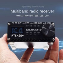 풀밴드 라디오 수신기 Si4732 FM SSB 및