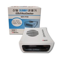 신일 탁상용 PTC온풍기 미니 팬히터 전기 히터 발난로 캠핑용 난로 SEH-P20, 화이트