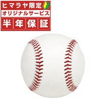 필드포스 야구 사인볼 FSB-0905