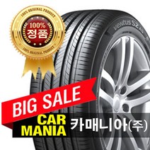 (당일무료발송) 275/35R19 한국타이어 벤투스 S2 AS (H462) 카매니아 275 35 19