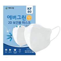 evergreen 새부리형 2D 황사마스크 대형 KF80, 1개입, 10개, 흰색
