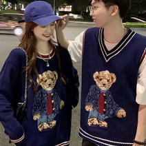 곰돌이 커플 시밀러룩 롱 베스트 뜨개 나시 조끼