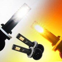 20W MAX 퓨어화이트 옐로우 2컬러 LED 안개등, 881(2개1세트)