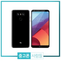 LG G6 32G 64G 128G 중고폰 공기계 중고 3사호환 무약정, 골드, LG G6 32G A등급
