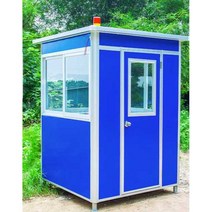 이동식 초소 경비초소 배움터지킴이실 보안관실, 1.2x1.2x2.15 길이 너비  높이 사양