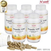 하이웰 뉴질랜드 프로폴리스 3200mg 250베지캡슐 5개 - 주문 후 10일이내 수령(공휴일제외), 뉴질랜드 프로폴리스 치약