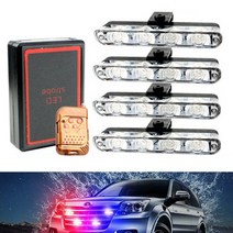 스트로브경광등 4x4 LED 원격 조명 무선 자동차 스트로브 DRL 비상 구급차 미니 경고 깜박이, 01 빨간