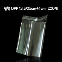 붙이는 OPP봉투 포리백 13.5X15cm +4cm 200매, 없음