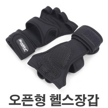 썬버드 오픈형 헬스장갑 SB880 리프팅장갑 헬스아대