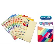[아트메이트] 양면색상지 (4절 120g 10매), [6093940]13/S은회색