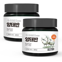 양태반분말 70g 2병 가족건강 호주산 양태반파우더 양태반가루, 2개