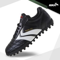 키카 탱크 KC 축구화(TANK KC)풋살화 맨땅 인조잔디화