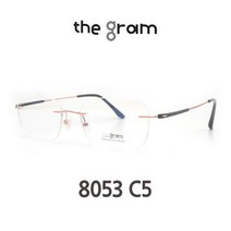 더그램안경 8053 C5 무테안경 실루엣 스타일 티타늄안경 the gram 가벼운안경 2021년신상