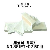 세코닉 기록지 NO.881PT-02 (114x16m) 50매