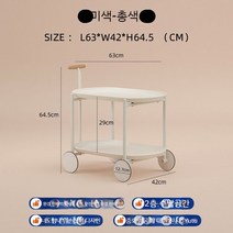미니 트롤리 수납 이동식 카트 바퀴달린, 크림 화이트