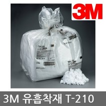 3M TO 유흡착재 T-210 입자로 구성 1Bag