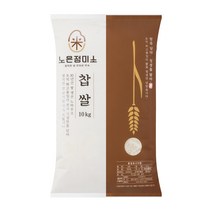 22년 햇 찹쌀 10kg 고품질 찰진 찹쌀 (단일품종 백옥찰), 1개