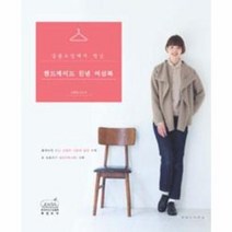 핸드메이드린넨여성복(심플소잉에서만난), 상세페이지 참조, 상세페이지 참조, 상세페이지 참조