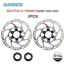 자전거브레이크 로터 디스크 SLX 데오레 SMRT76 RT66 RT64 RT54 브레이크 160mm 203mm 6 볼트 중앙 잠금 M자전거 산악 자전거, SM-RT64-S 160 2P