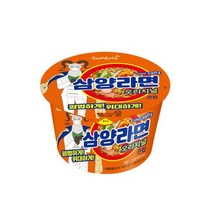 삼양 큰컵 삼양라면110g*10입원산지: 상세설명참조