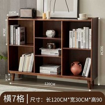 원목책장 책꽂이 책장DIY 수납장 오픈책장, 월넛색 원목 7칸수납장(가로100cm형)