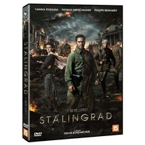 [DVD] 스탈린그라드