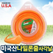 나일론줄(사각날) 예초기날 예초기부품 벌초 원예용품 안전장비 잔디 - (나일론커터/전기예초기/충전/예초)