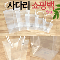 비닐 상자 화분쇼핑백 케이스 [사다리 가방 꽃 접이식 투명 pp 꽃바구니 쇼핑백 모음 쇼핑백], 땡땡이사다리쇼핑백(중)