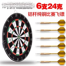 개인 일체형 부상방지 스크린 다트 핀 사격 케이스 소프트 전문가용 트레이닝 샤프트, 18 + 6마리 24g 구리 다트 + 마석