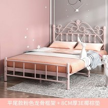 북유럽풍침대 프레임 슈퍼 싱글침대프레임 빈티지 핑크인테리어 더블 퀸 킹 엔틱, 1000mm x 2000mm, 구아슈플랫테일+8cm3E환경보호코코넛야자매트-