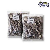외슬리브 외파이프 낚시 슬리브 0.6mm ~ 4.5mm 초보 낚시 자작 채비 용품, 1.0mm [길이 8mm] 500개, 1개