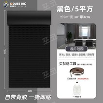 두꺼운 가정용 방음 스펀지 보드 흡음재 시트 압축 차음재 박스 셀프시공 계란판 악기방, [고무솜] 검정 3cm 5각/롤