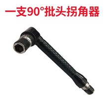 직각렌치 90도 너트 전동 소켓 깔깔이 충전식 렌치 무선 배터리 래칫 수리, 단일사이즈, A_90도코너렌치