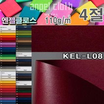 엔젤클로스KEL-L08 110g4절10매 컬러엠보스 오프셋 UV인쇄 책표지 봉투 지제품 간지 싸개지, 단품, 단품