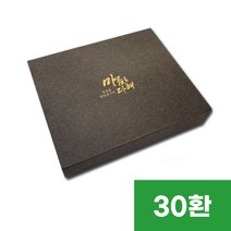 (공진단케이스/공진단상자)한지자석상자(마음) 30환, 1개