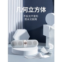 전시다이 스튜디오 화이트 박스 전시대 진열대 대형 사각 소품 장식 단색 Morandi ins 적 큐브 화장품 보석 촬영 디스플레이 신발 음료 우유 차 정물 제품 포즈 배경, [05] 스킨 톤 지오메트리(16개 세트), [01] 0x0cm