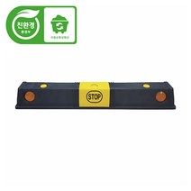 3번 PP950카스토퍼 / 주차블럭 / 볼트포함, 3번 PP950카스토퍼/콘크리트용