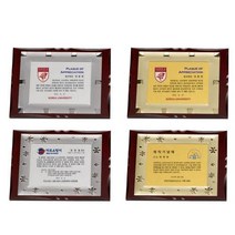 상패주문제작 기념패 감사패 공로패 위촉패 골프상패, 4, 골드