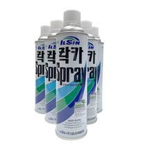 락카 스프레이 / 도색 목재 가구 장비 선박 기계 자동차 철재 가정 산업 농어업 도장용 상도 스프레이 일신 유광 무광 락카 페인트 방청 속건 적갈색, 7) 황색