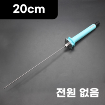 우드락 열선 커터기 스티로폼 폼보드 칼 열선기 펜 스치로폼 스치로폴 커터 절단기 커팅기 컷팅기, 20cm  어댑터없음개