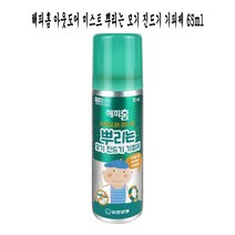 해피홈 아웃도어 미스트 뿌리는 모기 진드기 기피제 65ml - C